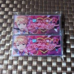 あんスタ　バナーバッジコレクション　鳴上嵐　2点のサムネイル