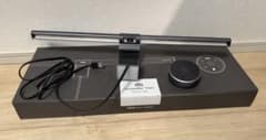 【美品】BenQ ScreenBar Halo LEDデスクライト