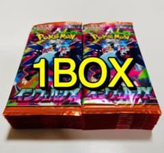 ポケモンカード インフェルノX M2 30パック 1BOX - メルカリ