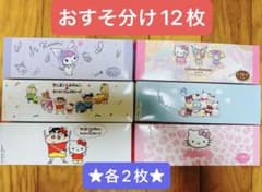 おすそ分け】 サンリオキャラクター ジップバック 12枚 西松屋 - メルカリ