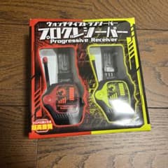 プログレシーバーのサムネイル