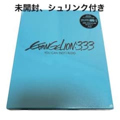 에반게리온 신극장판:Q EVANGELION:3.333 YOU CAN…