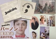 SEVENTEEN アルバム【Semicolon】バーノン　おまけ付きのサムネイル