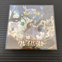 ポケモンカード クレイバースト 未開封 BOX シュリンク付き - メルカリ