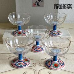新品箱入 龍峰窯 花形 赤絵花鳥高台小鉢 デザート鉢5客 Amazon.co.jp: 新箱入 龍峰窯 赤絵花鳥デザート鉢5客 : Home