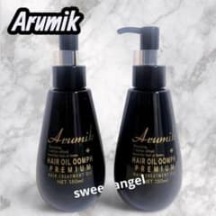 最高級 アルミック ヘアオイル ウムフ 150ml 2本 - メルカリ