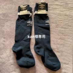 2セット アンブロ  キッズ サッカーソックス 19-21のサムネイル