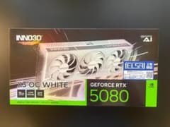 【極美品】Inno3D GeForce RTX 5080 X3 OC WHITE