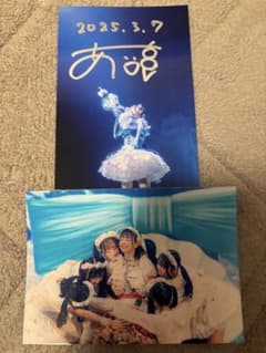 iLIFE! i-COL あいす　2025生誕　写真セットのサムネイル