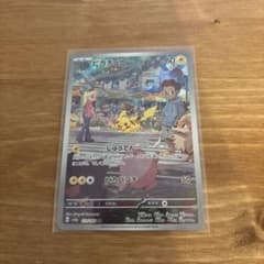 テ*ム様 ポケモンカード　ピカチュウ　151arのサムネイル