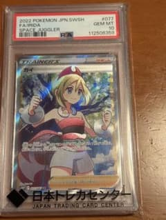 カイ SR PSA10 - メルカリ