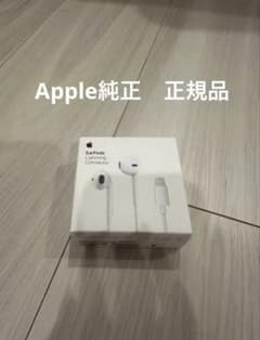 Apple ライトニング有線イヤホン　純正のサムネイル