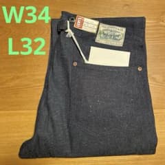 y*b様 LEVI'S VINTAGE CLOTHING 1910 LOT 33 y*b様 LEVI'S VINTAGE CLOTHING 1910 LOT 33 - メルカリ
