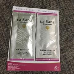新品♡ラサーナ シャンプー トリートメント １回分のサムネイル