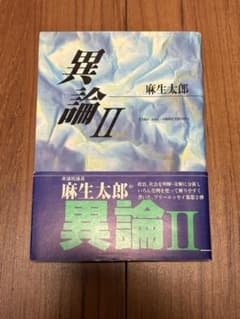 新品未使用】台湾陶芸家彭文雄御寶結晶釉茶碗5客セット箱・説明書付き