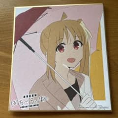 劇場総集編 ぼっち・ざ・ろっく！ Re: ミニ色紙のサムネイル