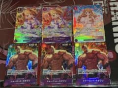 ワンピースカードゲーム 紫カタクリ 紫黄プリンデッキパーツ - メルカリ