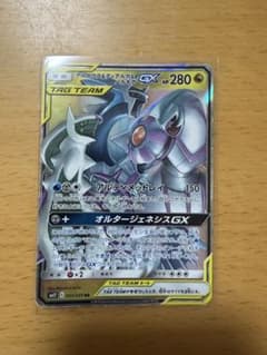 アルセウス&ディアルガ&パルキアGXのサムネイル