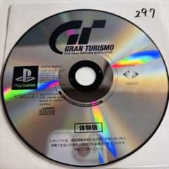 【希少】【体験版】グランツーリスモ【PS】 297 希少レア グランツーリスモ 体験版 PS1 - メルカリ