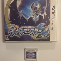 ポケットモンスター ムーン カビゴンGXプロモカード付のサムネイル