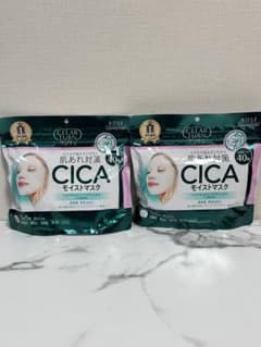 CLEAR TURN CICA モイストマスク 40枚入 2個セットのサムネイル