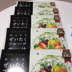 めっちゃぜいたくフルーツ青汁のサムネイル