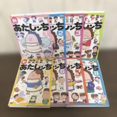 新あたしンち DVD 全8巻 全巻セット - メルカリ