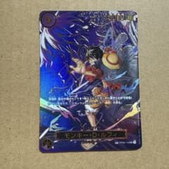 One Piece Card Game | Shop at Mercari from Japan! | Buyee