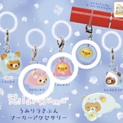 リラックマ うみリラきぶん マーカーアクセサリーのサムネイル