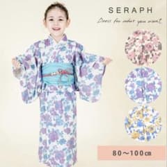 SERAPH 浴衣　100cmのサムネイル