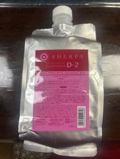 SHERPA トリートメント D-2のサムネイル