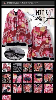 NieR 防寒内側ふわもこ和柄ZIP OUTERのサムネイル