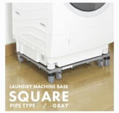 洗濯機　スライド台のサムネイル