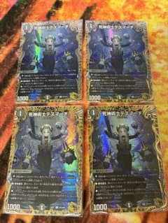死神術士デスマーチ 金トレジャー 4枚セット - メルカリ