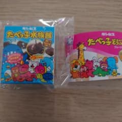 たべっ子どうぶつフレークシールのサムネイル