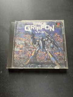 SPACE GRIFFON VF-9 プレイステーションのサムネイル
