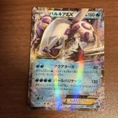 パルキアEX XYF BREAKコンボデッキ60 - メルカリ