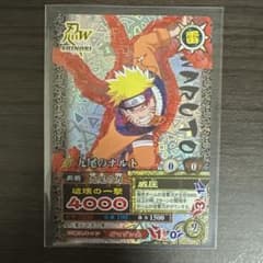 【PSA10】ナルティメットカードバトル　九尾のナルト　激レア　破壊の一撃 m51472909191_1.jpg?1773748259