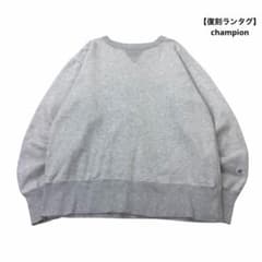 復刻】Championヴィンテージ 小文字ランタグ 両V スウェット XL - メルカリ