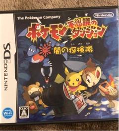 ★NDS★海外版★台湾版★ ポケモン不思議のダンジョン 闇の探検隊 新品 レア ゲオ公式通販サイト/ゲオオンラインストア【中古】ポケモン