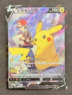 ピカチュウV CSR S8b VMAXクライマックス ピカチュウV CSR S8b VMAXクライマックス 222/184 - メルカリ