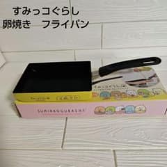 Sumikko Gurashi Egg Roll Pan, Small, Yellow, Frying Pan, Outdoor, Camping, Car Camping