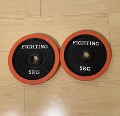 FIGHTING ROAD 5kg 2枚セット ダンベルプレート 中古品 - メルカリ