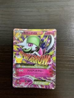 MサーナイトEX 30th MEGA 拡張パック 30th CELEBRATI…のサムネイル