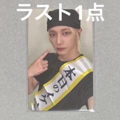 ボネクド ソンホ HOME DELUXE weverse ラキドロ トレカ ② - メルカリ