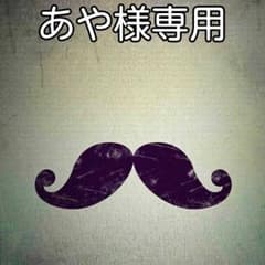 専用ページのサムネイル