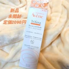 アベンヌ トリクセラNT フルイドミルク 100ml