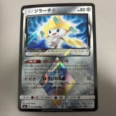 み*す様 ジラーチ♢ PR SM7 裂空のカリスマ 057/096 - メルカリ