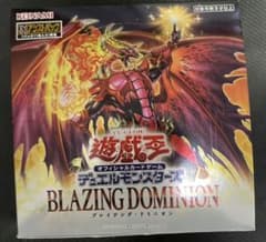 ブレイジング・ドミニオン 未開封 シュリンク無し 遊戯王 - メルカリ