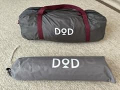 ジ*ク様 DOD ライダーズワンポールテント　グラウンドシートセット ジ*ク様 DOD ライダーズワンポールテント グラウンドシートセット